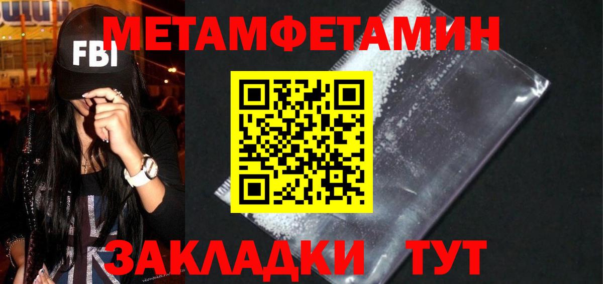 Amphetamine VHQ  Вход с VPN  Кашира 