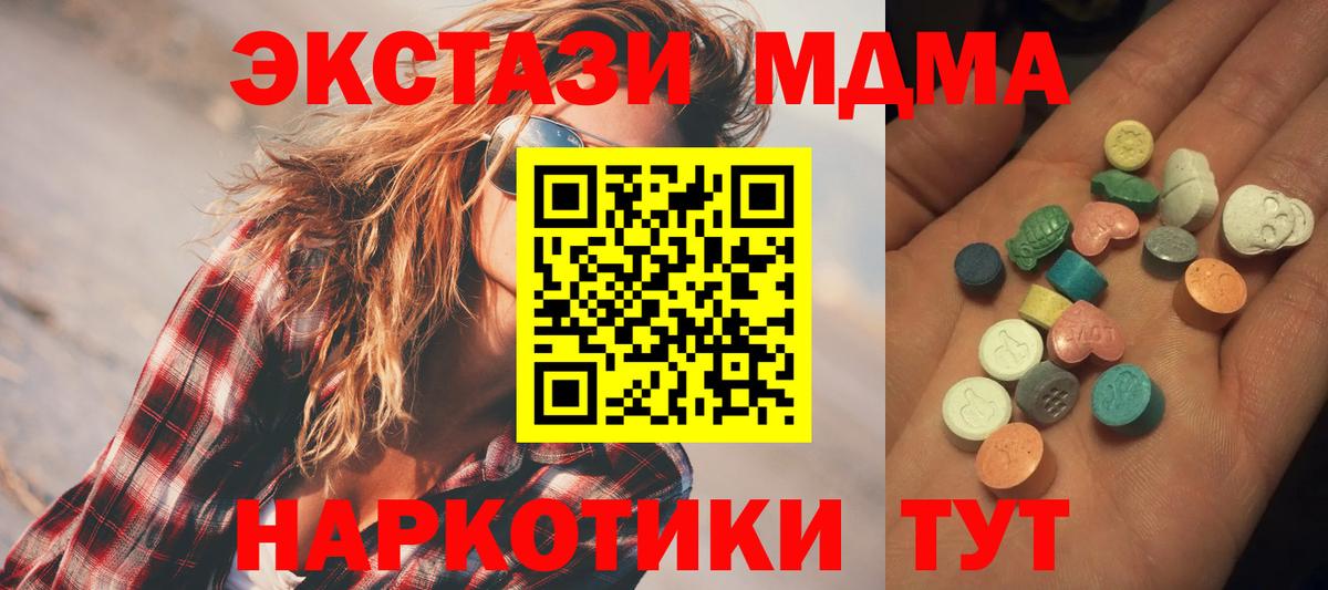 Кашира  Ecstasy louis Vuitton  Вход с VPN  ЭКСТАЗИ  Экстази mix 