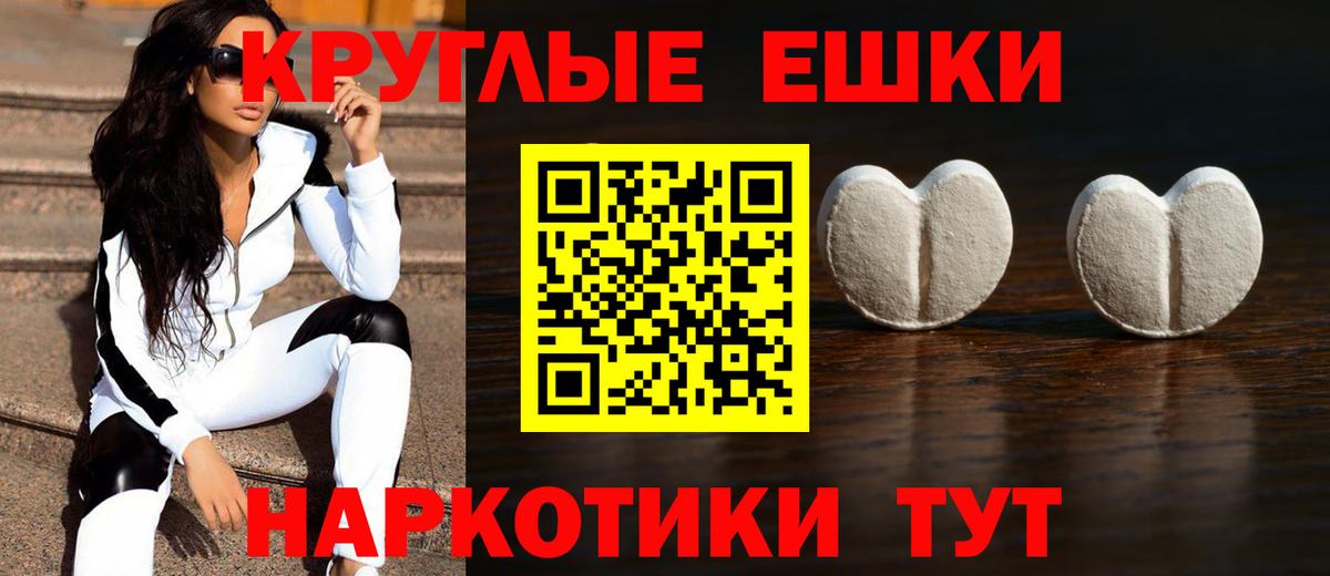 Экстази DUBAI Кашира