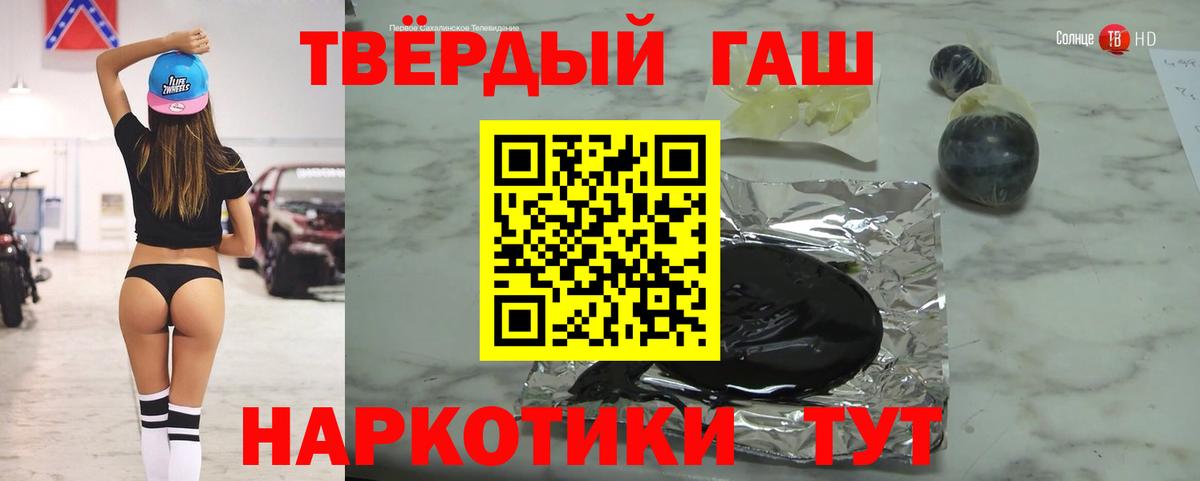 Гашиш hashish  ГАШ гашик  Кашира  Вход с VPN 