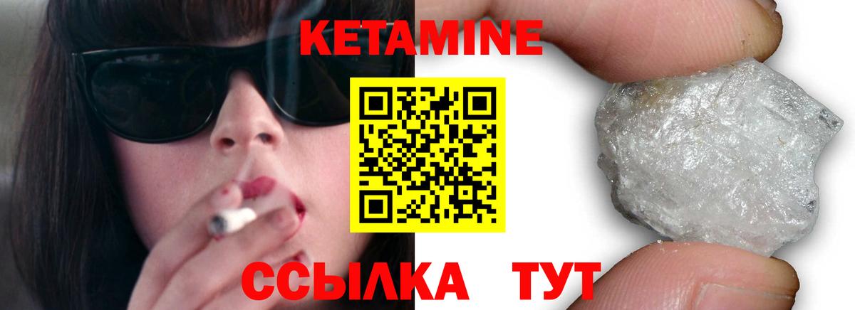 КЕТАМИН VHQ  КЕТАМИН ketamine  KRAKEN   Вход с VPN  Кашира 