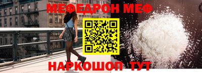 твердый Краснознаменск