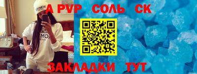 бутик Краснокаменск