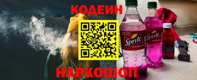 твердый Краснознаменск