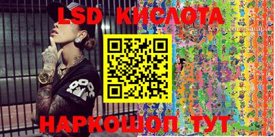 бутик Краснокаменск