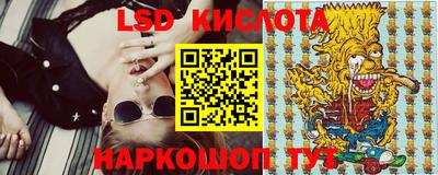 бутик Краснокаменск