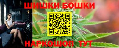 бутик Краснокаменск