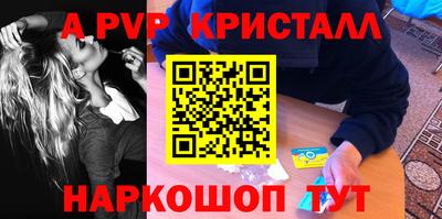бутик Краснокаменск