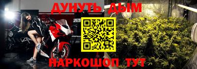 бутик Краснокаменск