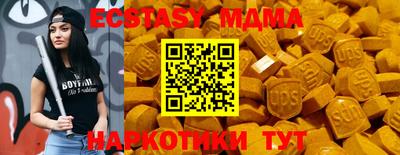 бутик Краснокаменск