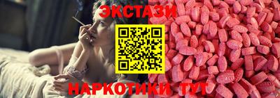 бутик Краснокаменск