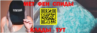 бутик Краснокаменск