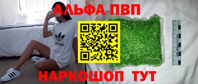 бутик Краснокаменск