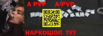 бутик Краснокаменск