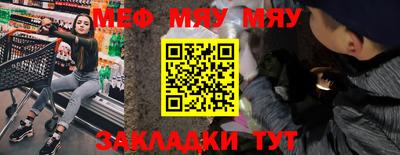 бутик Краснокаменск