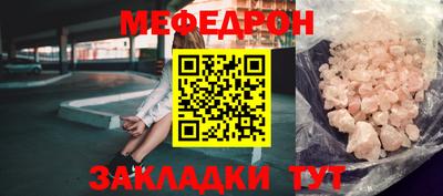 бутик Краснокаменск