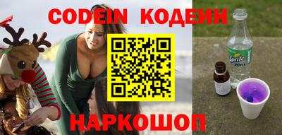 бутик Краснокаменск