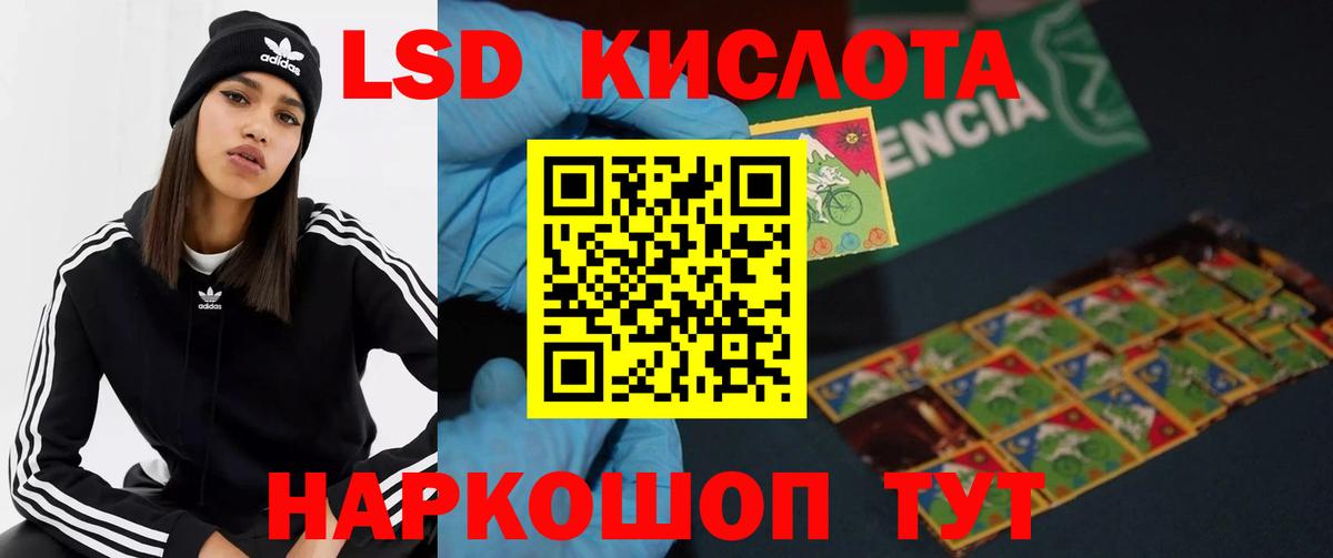 LSD-25 экстази ecstasy  LSD-25 экстази ecstasy  ЛСД экстази  Вход с VPN  KRAKEN tor  Кашира 