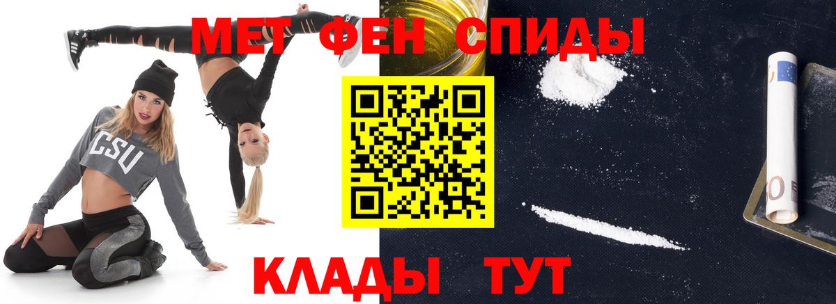 Кашира  МЕТАМФЕТАМИН Methamphetamine  Вход с VPN 