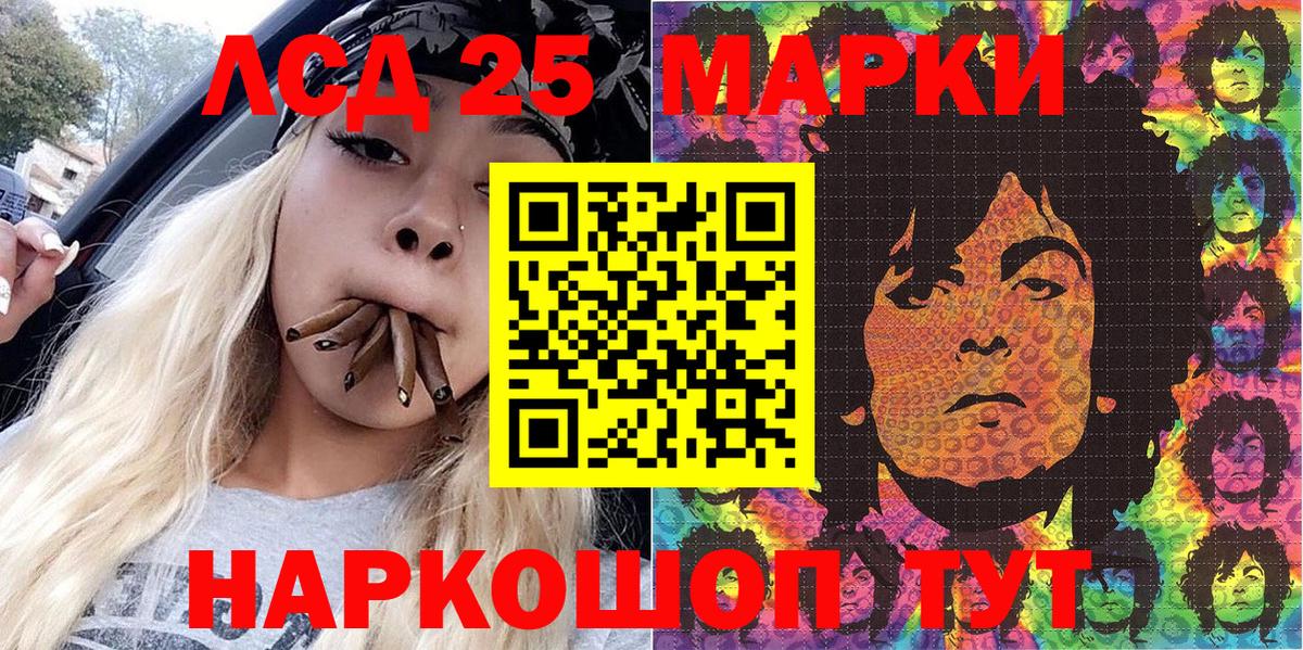 Марки N-bome 1,5мг  Вход с VPN  Наркотические марки  где можно купить   Кашира 