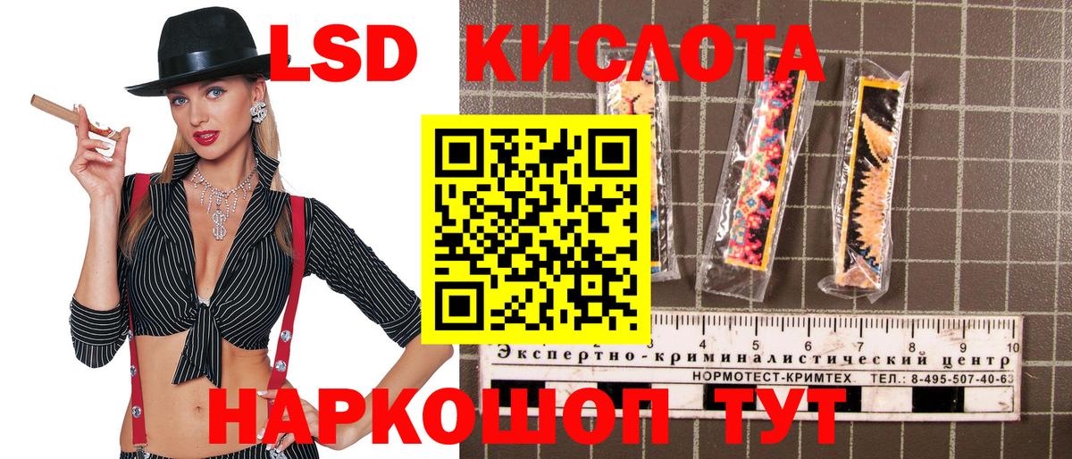 Наркотические марки 1,8мг Кашира