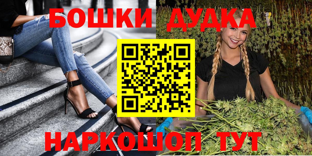 Канабис White Widow Кашира